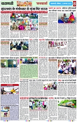Page 8 copy