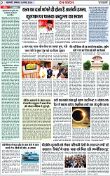 Page 2 copy