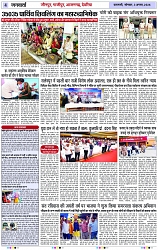 Page 4 copy