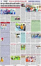Page 5 copy