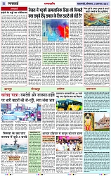 Page 6 copy