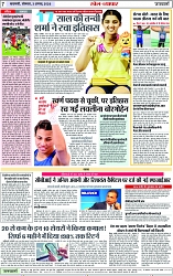 Page 7 copy