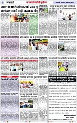 Page 3 copy