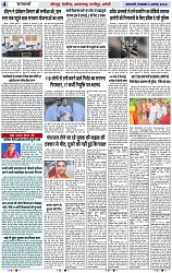 Page 4 copy