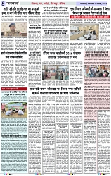 Page 5 copy