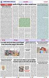 Page 6 copy