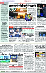 Page 7 copy