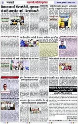 Page 3 copy