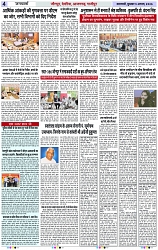 Page 4 copy