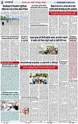 Page 5 copy
