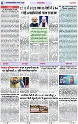 Page 6 copy