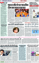 Page 7 copy