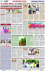 Page 2 copy