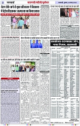 Page 3 copy