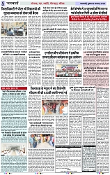 Page 5 copy