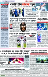 Page 7 copy