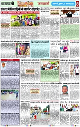 Page 8 copy