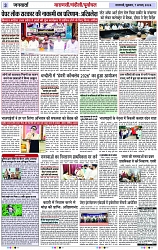 Page 3 copy