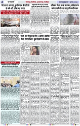 Page 4 copy