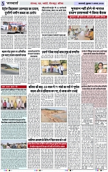 Page 5 copy