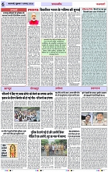 Page 6 copy