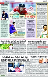 Page 7 copy
