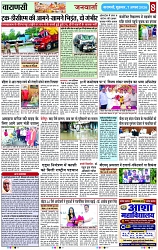 Page 8 copy
