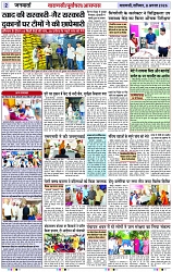 Page 2 copy