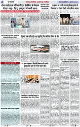 Page 4 copy