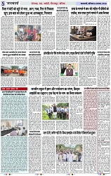 Page 5 copy