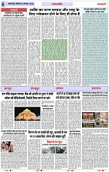 Page 6 copy