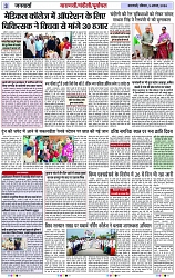 Page 3 copy