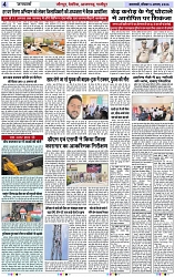 Page 4 copy