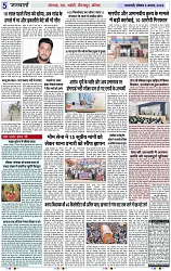 Page 5 copy