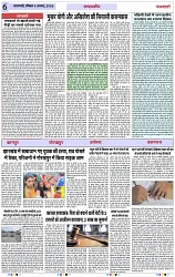 Page 6 copy