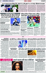 Page 7 copy