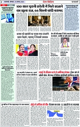 Page 2 copy