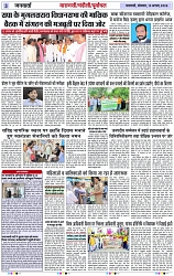 Page 3 copy