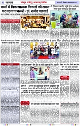 Page 4 copy
