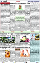 Page 6 copy