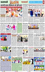 Page 8 copy