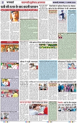 Page 2 copy