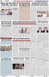 Page 4 copy