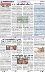 Page 6 copy