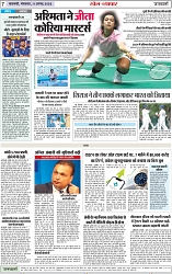 Page 7 copy
