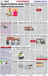 Page 3 copy