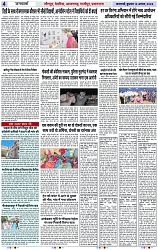 Page 4 copy
