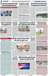 Page 5 copy