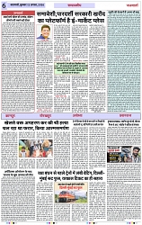 Page 6 copy
