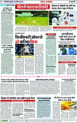 Page 7 copy